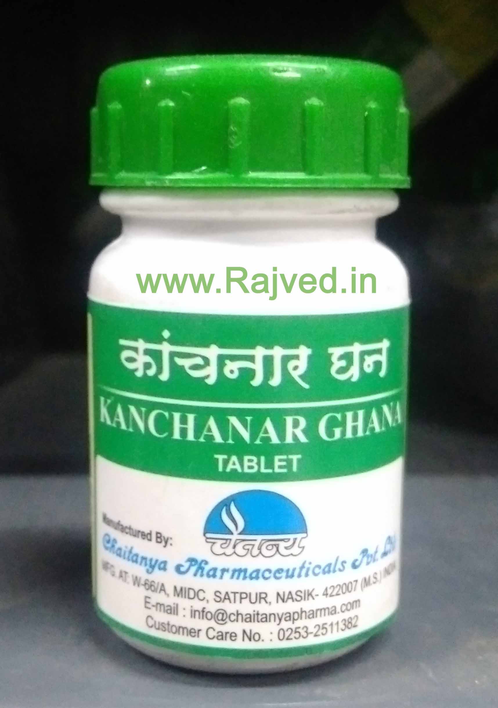 kanchanar ghana 2000tab upto 20% off free shipping chaitanya pharmaceuticals